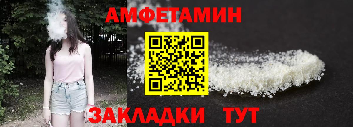 Гашиш  Мариинск  МЕТАДОН  Конопля  LSD-25  Меф МЯУ МЯУ кристаллы  Мефедрон  Купить закладку  COCAIN  Вход с VPN 