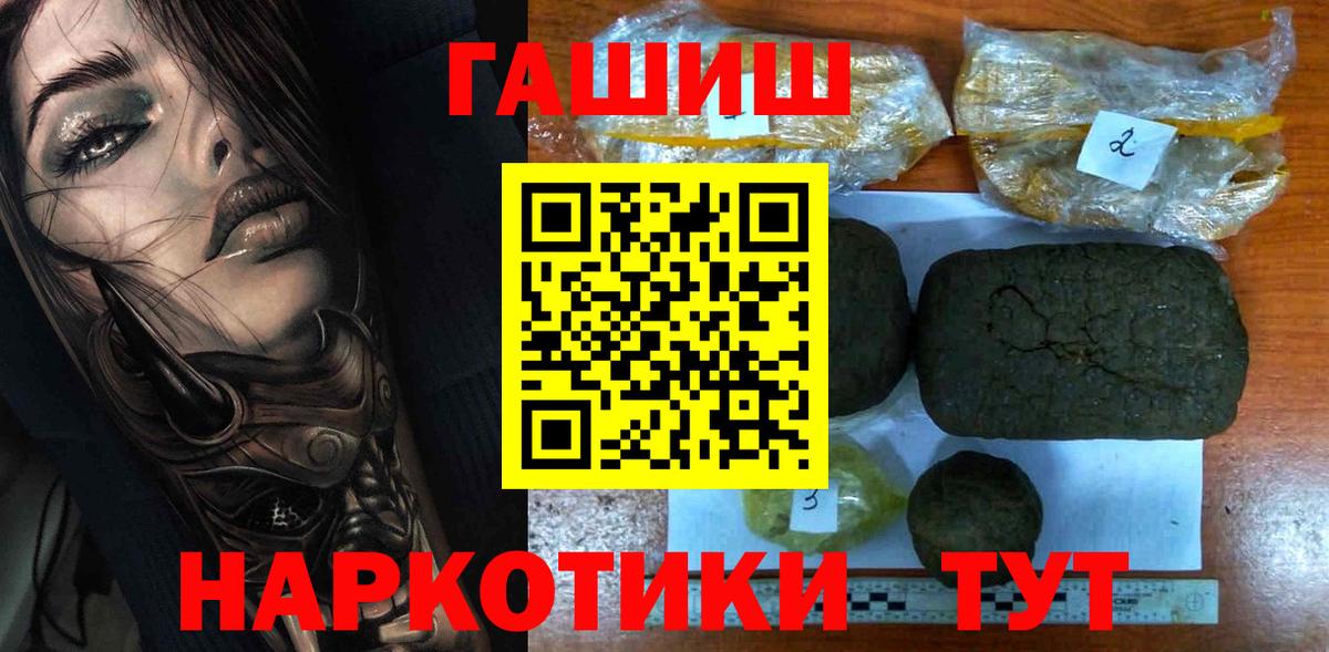 ГАШ Premium Мариинск