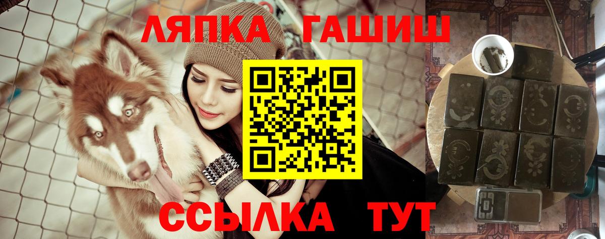 Мариинск  ГАШ хэш  Гашиш  Гашиш Premium  Вход с VPN 