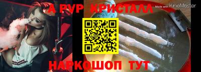 синтетический гашиш Уссурийск