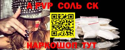 синтетический гашиш Уссурийск