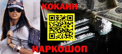 синтетический гашиш Уссурийск