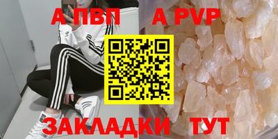 синтетический гашиш Уссурийск