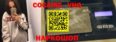 MESCALINE Усть-Джегута