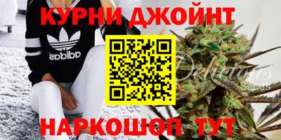 синтетический гашиш Уссурийск