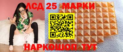 синтетический гашиш Уссурийск