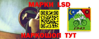 MESCALINE Усть-Джегута