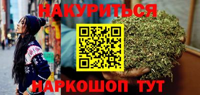синтетический гашиш Уссурийск