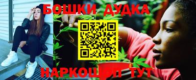 каннабис Усть-Илимск
