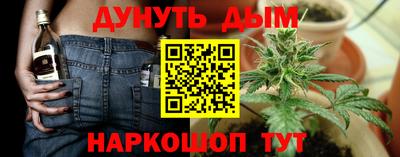 синтетический гашиш Уссурийск