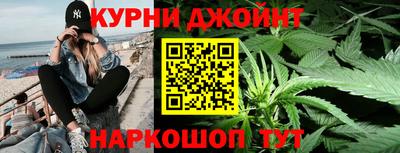 синтетический гашиш Уссурийск