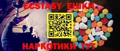 синтетический гашиш Уссурийск
