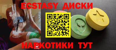 синтетический гашиш Уссурийск