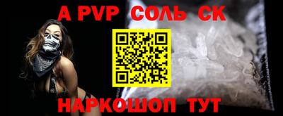 синтетический гашиш Уссурийск
