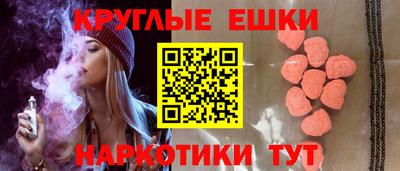 MESCALINE Усть-Джегута