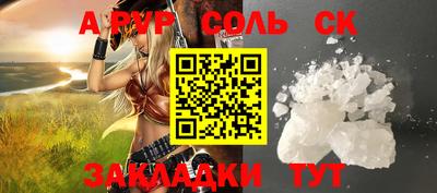 MESCALINE Усть-Джегута