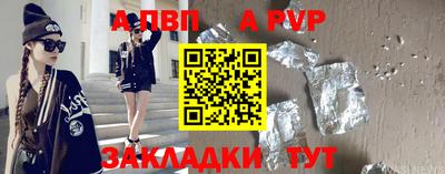 синтетический гашиш Уссурийск