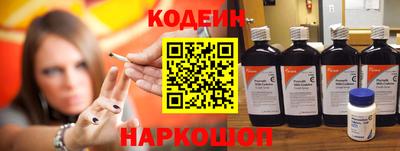 синтетический гашиш Уссурийск