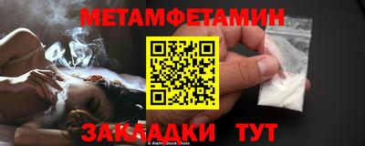 синтетический гашиш Уссурийск