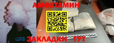синтетический гашиш Уссурийск