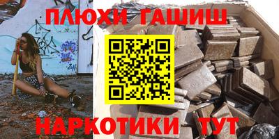 каннабис Усть-Илимск
