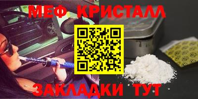 MESCALINE Усть-Джегута