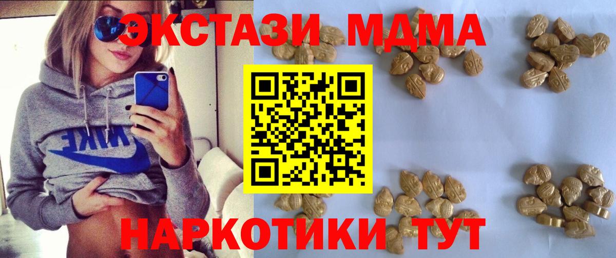 Каннабис Мариинск