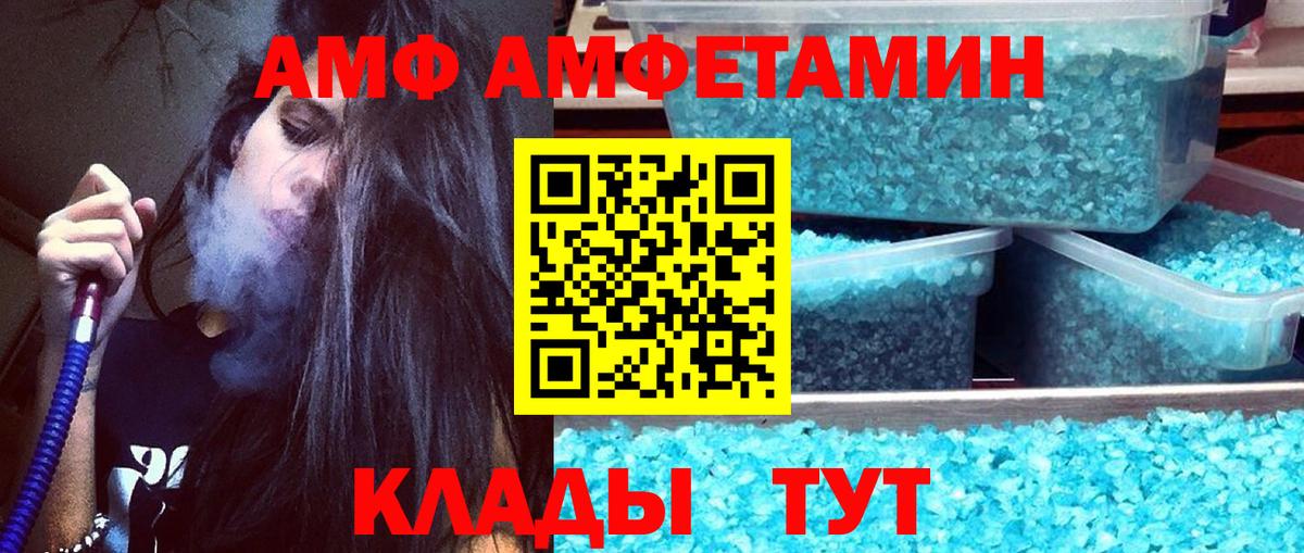 Первитин витя  Вход с VPN  Мариинск 