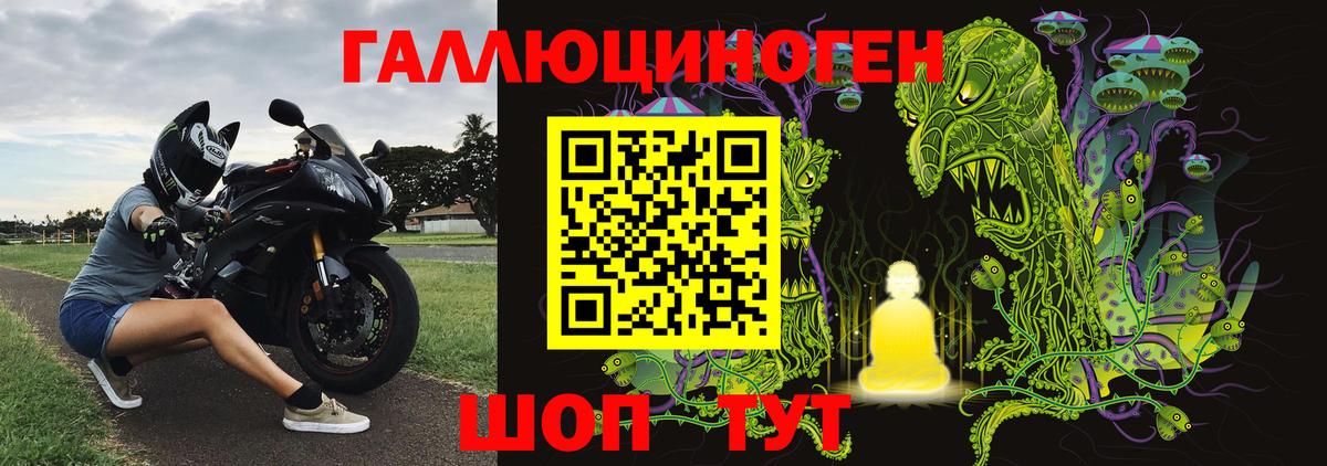 Галлюциногенные грибы мицелий Мариинск