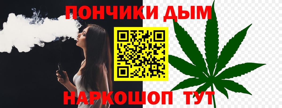 Канабис Ganja Мариинск